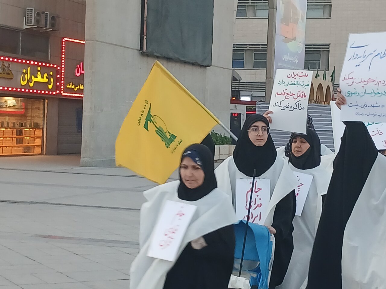 همایش مکتب نصرالله