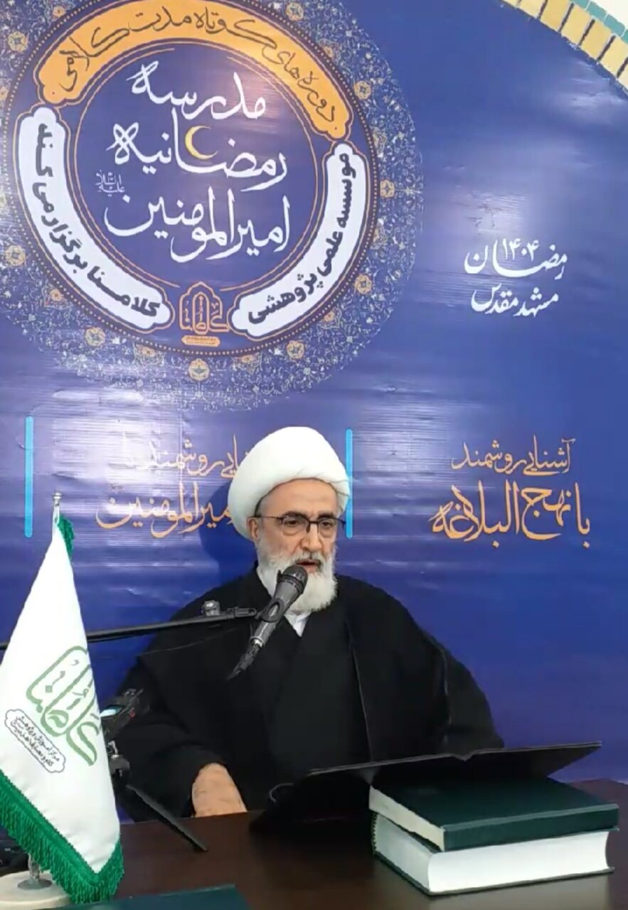 سید رضی؛ نابغه ادبی و فقهی که میراث نهج‌البلاغه را به جهان هدیه داد