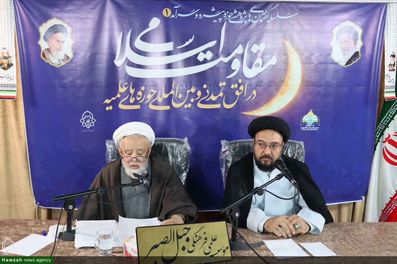 عدالت و مقاومت؛ محور گفتمان الهی در حوزه‌های علمیه است