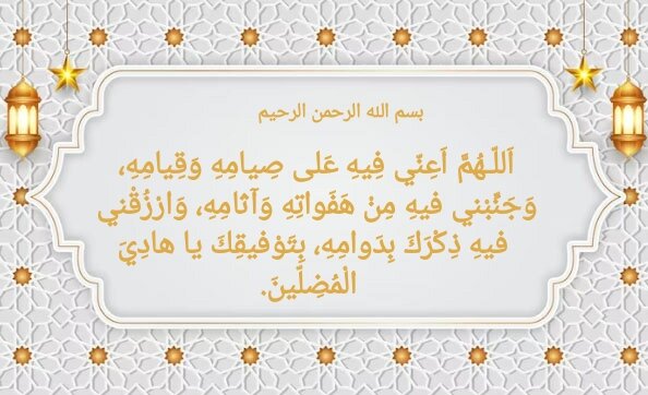 রমজান মাসের ৭ম দিনের দুআ অনুবাদসহ ও দুআর বিশেষ বাক্যগুলির সংক্ষিপ্ত বিবরণ