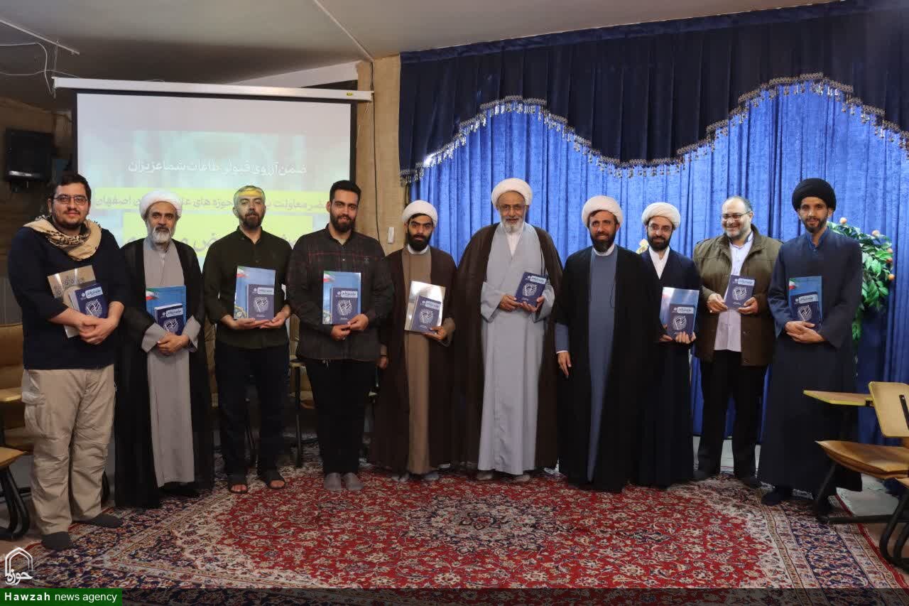 گردهمایی پژوهشی مؤسسه امیربیان برگزار شد
