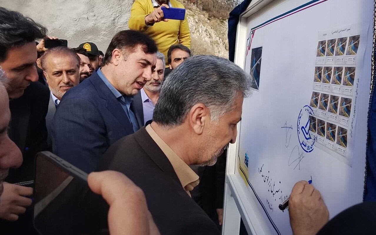 رونمایی از تمبر بزرگ‌ترین پل شمال ایران در سد گلورد