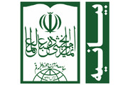 Réaction de la Société des Érudits de Qom face à la Répression des Chiites dans les Pays Arabes