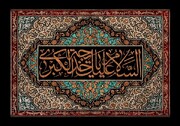 اُمُّ المؤمنین حضرت خدیجہ سلام اللہ علیہا— وفا، ایثار اور ایمان کی پہلی شمع