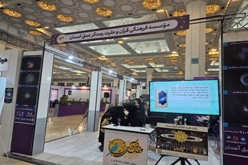 احصای ۵۲۹ آیه و ۸۴۳۰ روایت در حوزه نجوم قرآن / تلفیق فناوری‌های نوین با معارف وحیانی