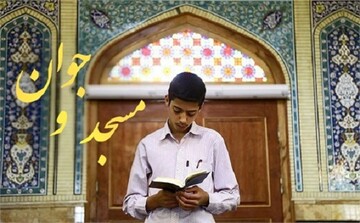 مسجد به پایگاه جامع تربیتی تبدیل شود