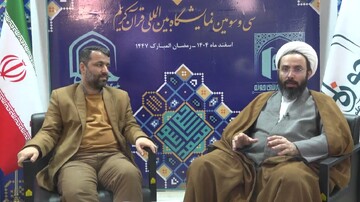 «الگوی سوم زن»، زمینه‌ساز حضور عزتمند و عفیفانه زنان در عرصه اجتماعی است