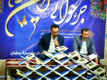 تصاویر/ برگزاری مراسم جزء خوانی قرآن در شهرستان آبدانان