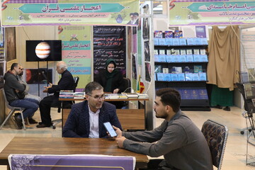 معرفی تازه‌های پژوهش‌های قرآنی در سی‌وسومین نمایشگاه بین‌المللی قرآن کریم