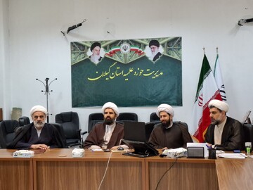 سازماندهی امور و هماهنگی بین حوزه علمیه گیلان و بسیج طلاب و روحانیون استان گیلان بررسی شد