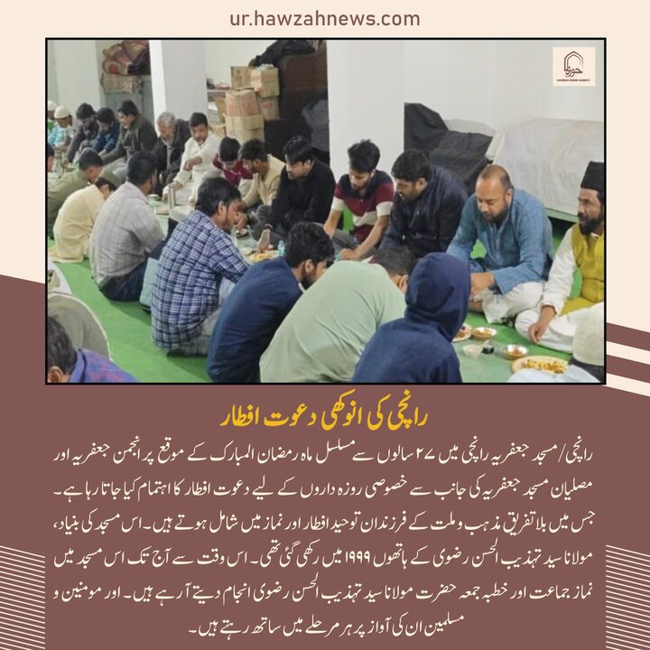 حوزہ/ حوزہ نیوز ایجنسی کی خبریں ایک نظر میں (تاریخ  25 فروری 2025)