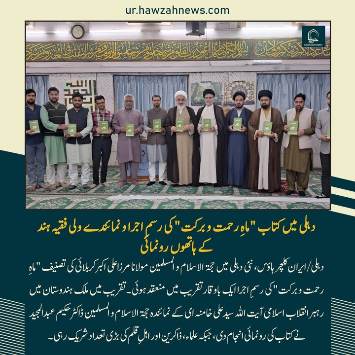 حوزہ/ حوزہ نیوز ایجنسی کی خبریں ایک نظر میں (تاریخ  25 فروری 2025)