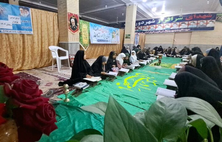 تصاویر/ هشتمین شب جزءخوانی دختران نوجوان در دوراهک