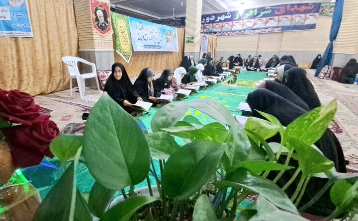 تصاویر/ هشتمین شب جزءخوانی دختران نوجوان در دوراهک