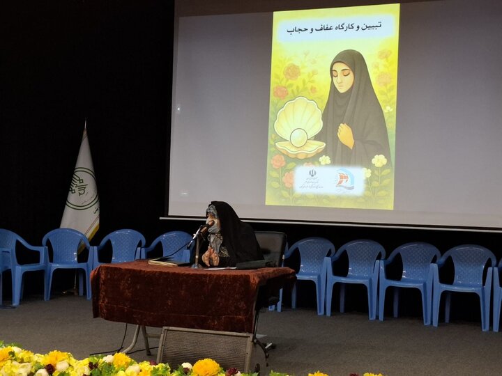 تصاویر / همایش و کارگاه تبیین عفاف و حجاب در گیلان