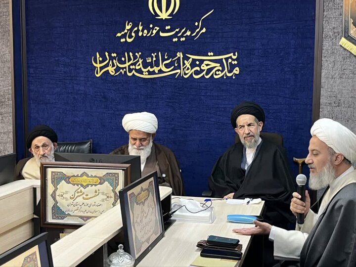 تصاویر | نشست مشترک اعضای شورای حوزه علمیه استان تهران با برخی از مسئولان مدارس علمیه و مراکز تخصصی موفق حوزه علمیه تهران