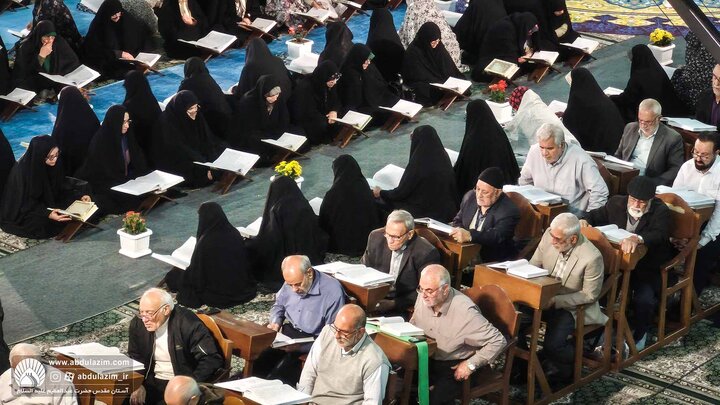 تصاویر/ مراسم جزءخوانی قرآن کریم در حرم حضرت عبدالعظیم حسنی(ع)