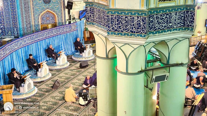 تصاویر/ مراسم جزءخوانی قرآن کریم در حرم حضرت عبدالعظیم حسنی(ع)