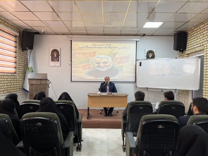 دوره آموزشی «راویان مکتب شهید سلیمانی» در قم برگزار شد