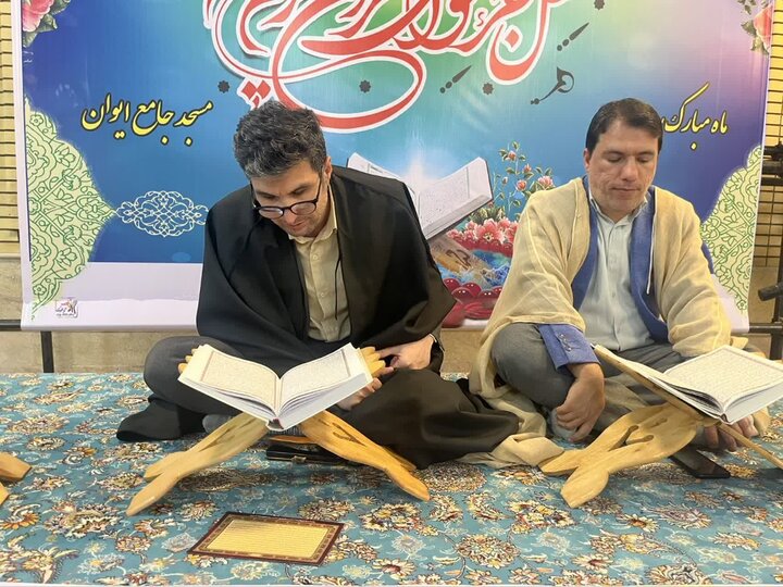 تصاویر/برگزاری محفل جزءخوانی قرآن کریم در شهرستان ایوان