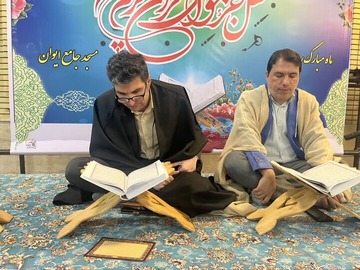 تصاویر/برگزاری محفل جزءخوانی قرآن کریم در شهرستان ایوان