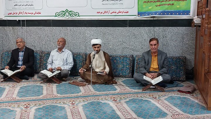 تصاویر| محفل قرآن کریم هیئت زینبیون آزادگان بیرجند