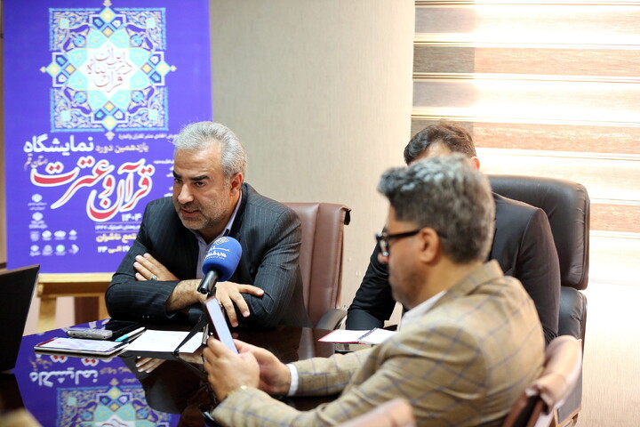 تصاویر/ نشست خبری افتتاحیه یازدهمین دوره نمایشگاه قرآن و عترت استان قم