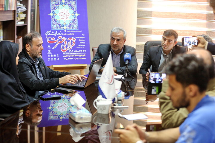 تصاویر/ نشست خبری افتتاحیه یازدهمین دوره نمایشگاه قرآن و عترت استان قم