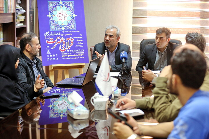 تصاویر/ نشست خبری افتتاحیه یازدهمین دوره نمایشگاه قرآن و عترت استان قم