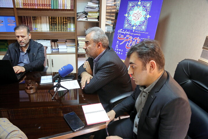 تصاویر/ نشست خبری افتتاحیه یازدهمین دوره نمایشگاه قرآن و عترت استان قم