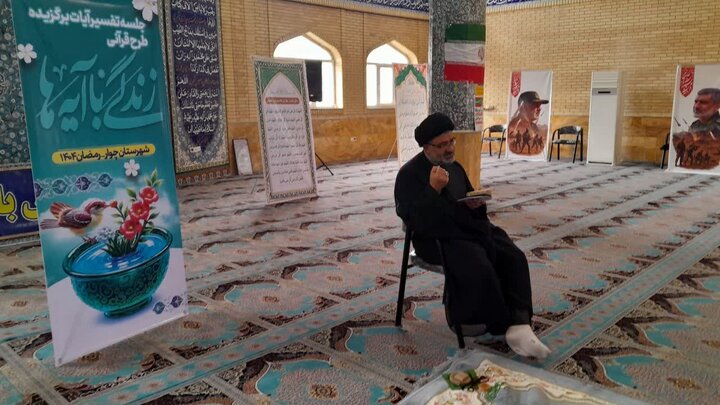 تصاویر/ جلسه تفسیر قرآن کریم در شهرستان چوار