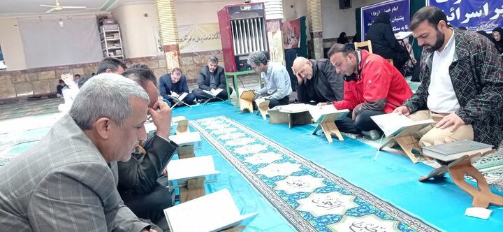 تصاویر/جزخوانی قرآن کریم در الیگودرز