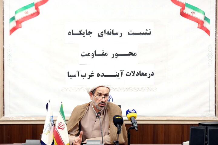 تصاویر/ نشست خبری جایگاه محور مقاومت در معادلات آینده غرب آسیا