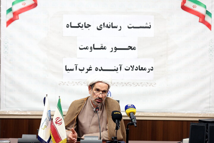 تصاویر/ نشست خبری جایگاه محور مقاومت در معادلات آینده غرب آسیا