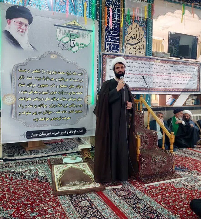 تصاویر/ مراسم سالگرد رحلت آیت الله محمد بهاری(ره) در بهار