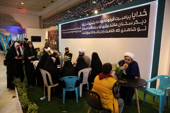 تصاویر/بخش کودک و نوجوان سی و سومین نمایشگاه بین المللی قرآن کریم