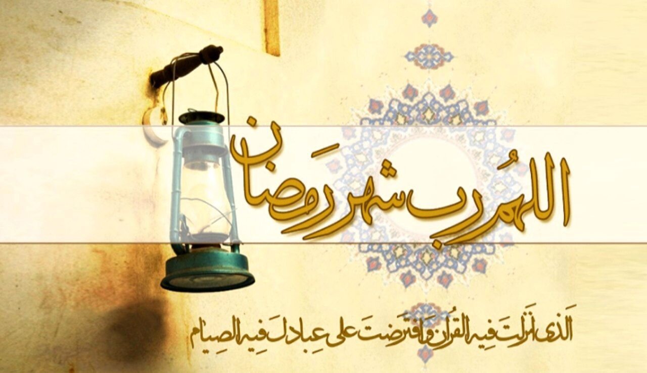 یومیہ اعمالِ رمضان — سحر سے افطار تک