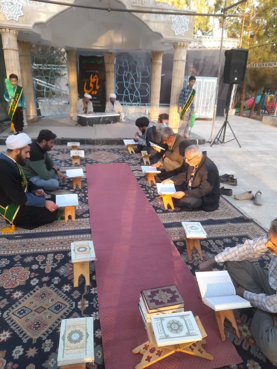 آغاز برگزاری محافل عصرهای قرآنی در قم