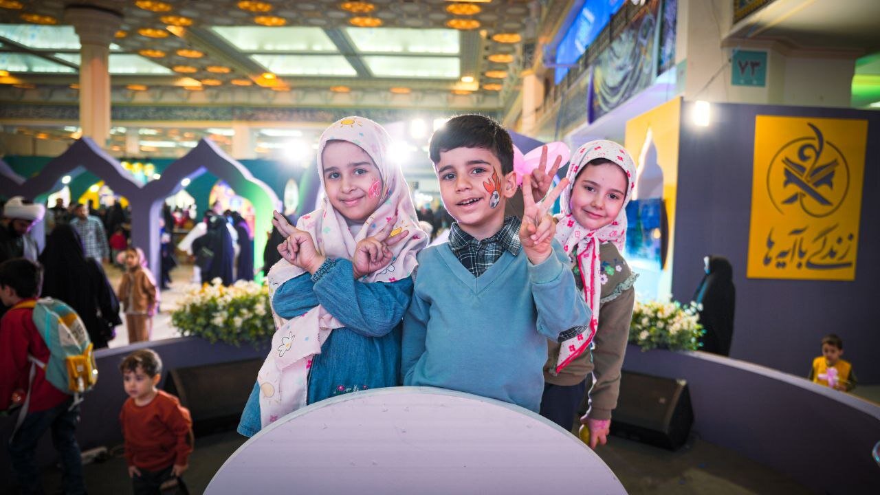 پویش «زندگی با آیه‌ها»؛ تجربه‌ای متفاوت برای خانواده‌ها و کودکان در نمایشگاه قرآن کریم