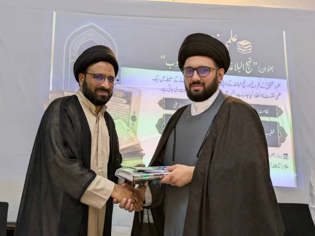 کراچی میں "نہج البلاغہ میں استعاراتی اسلوب" کے عنوان سے علمی نشست کا انعقاد