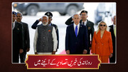 حوزہ/ روزانہ کی خبریں تصاویر کے آئینے میں