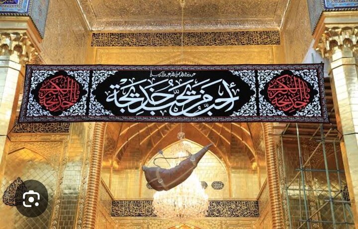 ملیکۃ العرب،حضرت خدیجۃ الکبریٰ (س) کی تجارتی و اسلامی خدمات 