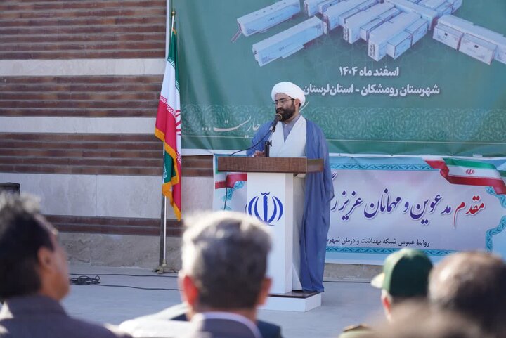 تصاویر/آیین برپایی بیمارستان صحرایی در رومشکان