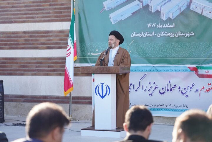 تصاویر/آیین برپایی بیمارستان صحرایی در رومشکان