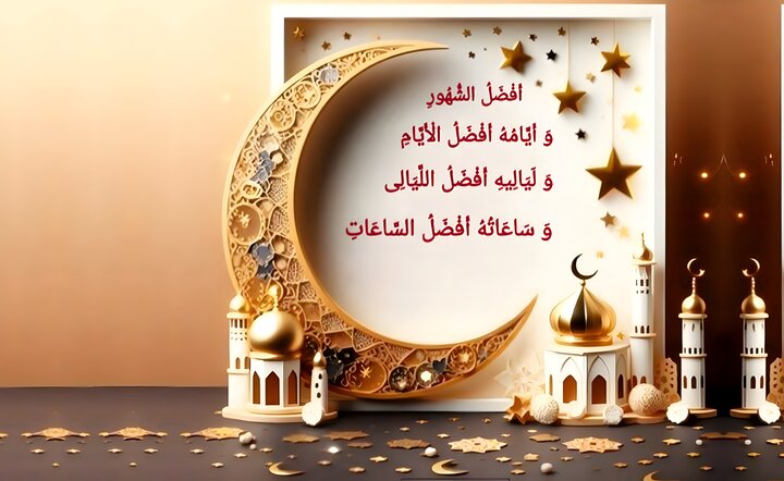 بہارِ رمضان | روزانہ کی دعا — الفاظ نہیں، کیفیت