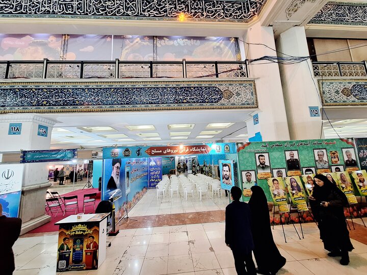 حضور فعال نیروهای مسلح در نمایشگاه بین‌المللی قرآن کریم