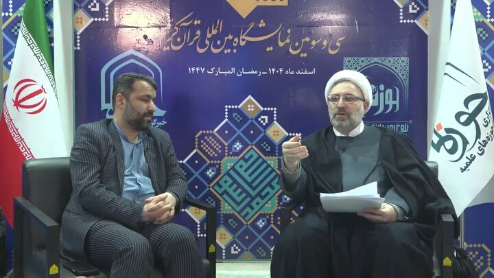 انقلاب اسلامی؛ انقلابی ایدئولوژیک با پشتوانه قرآنی