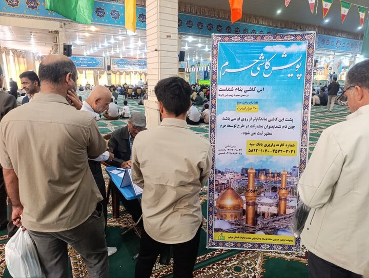 نمازجمعه امروز شهر بوشهر به روایت تصاویر