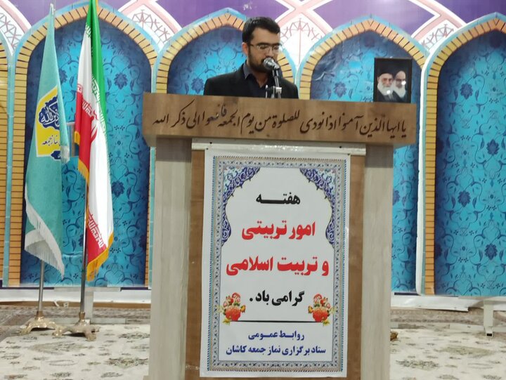 تصاویر/ نمازعبادی سیاسی جمعه کاشان