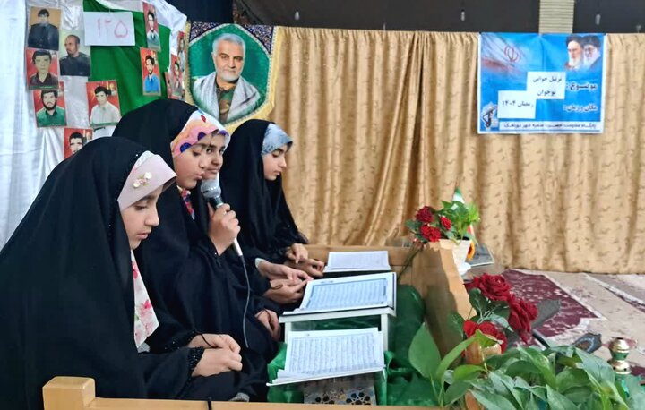 تصاویر/ نهمین روز ترتیل‌خوانی دختران دوراهک در ماه مبارک رمضان